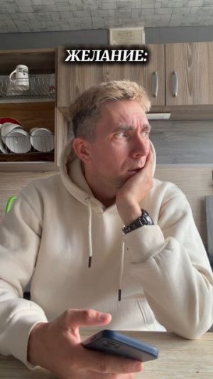 😁 Экономия