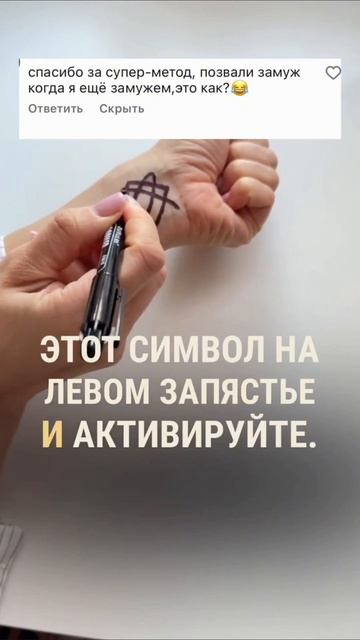 сидела женщина скучала 😂  💞    

#Таро #ТароЛюбовь #ЧтоОнДумает #РаскладНаБывшего #Таро2026 #ТароПро