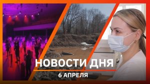 Новости Уфы и Башкирии 06.04.26: строительство улицы, диспансеризация и бывший женский монастырь
