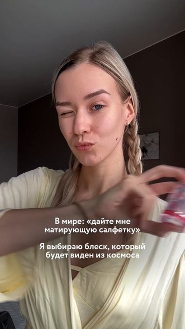 Блеск и сияние с ARAVIA