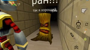 школа фун фун часть 4