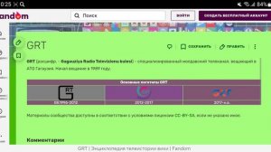 История логотипов телеканалов Молдовы