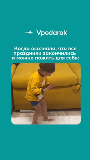 Как ваше настроение?