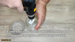 КАК ЛЕГКО И БЕЗ СКОЛОВ СДЕЛАТЬ ОТВЕРСТИЕ В СТЕКЛЯННОЙ БАНКЕ ИЛИ ПРОСТО В СТЕКЛЕ