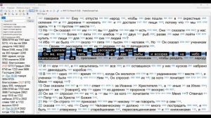 99. Матфея 26   26. благословив