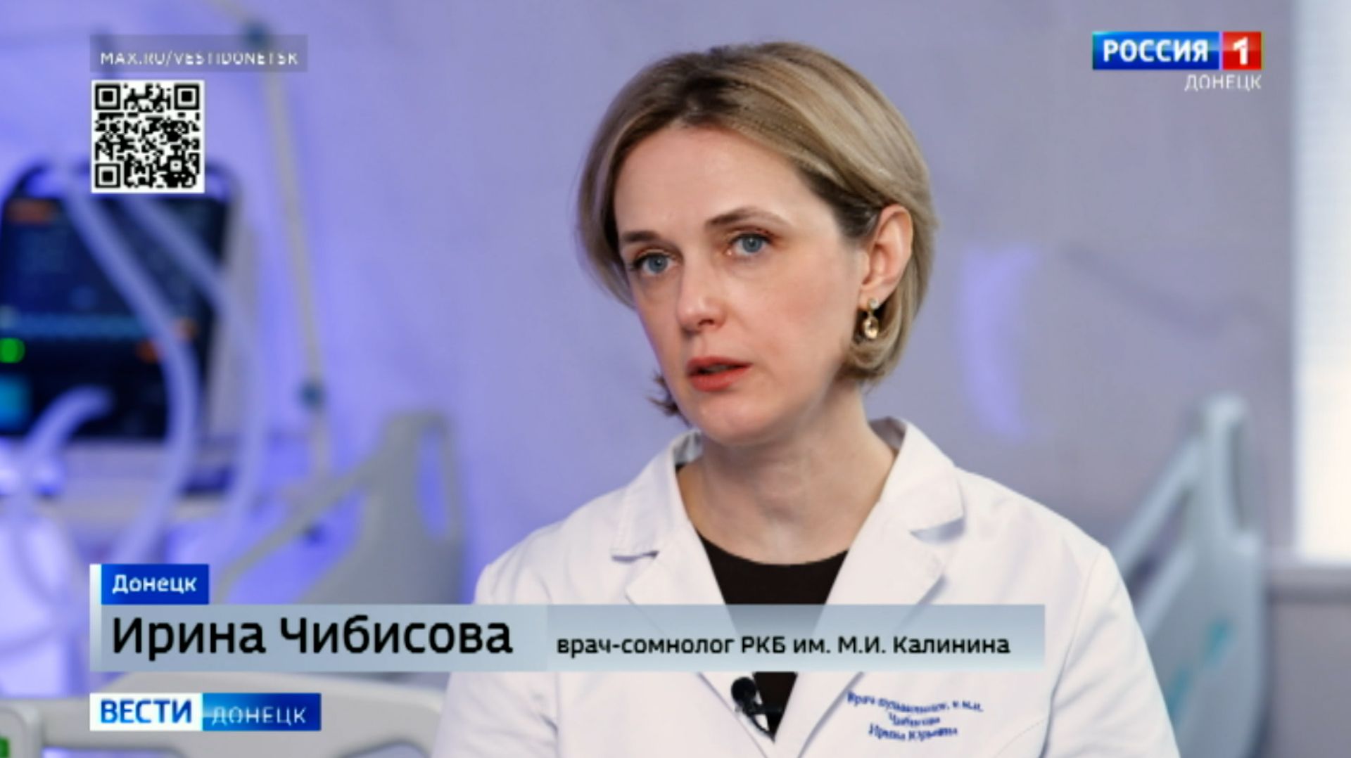Интервью с врачом-сомнологом РКБ им. Калинина Ириной Чибисовой смотреть онлайн