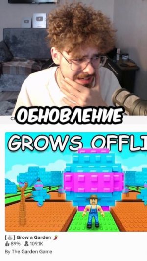 Прощай Джандел... 💔