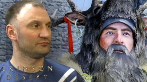 ОЛЕНИЙ КОРОЛЬ🎮Crimson Desert #33