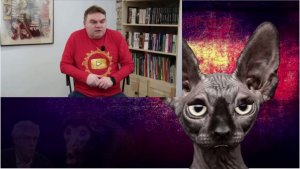 Не свергается чё-то... Путин. / Кот Костян