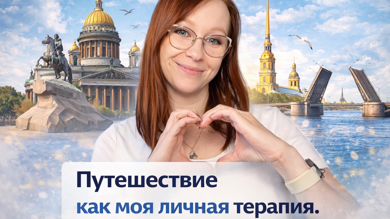 Санкт Петербург расширил границы