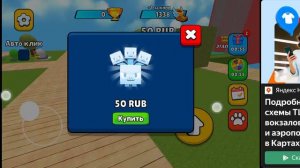 10000000000000000000000000000 прыжков