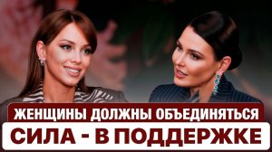 Безупречная Внешность — Это Поступок! Полина Диброва о стиле, уверенности в себе и личных границах