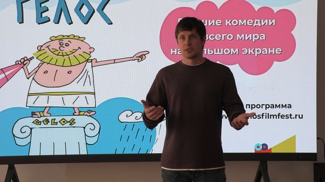 Фильм "Лавочка"