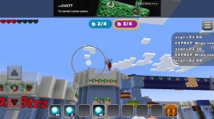 Играю на сервере