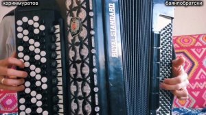 ГАРМУН УЙНАЙ УРАМДАРҘА - БАЯНДА ВИДЕОДӘРЕС 👍 САЛАУАТ ФАСХЕТДИНОВ РЕПЕРТУАРЫНАН