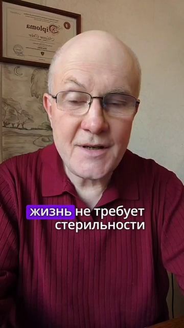 Не нужно быть идеальным