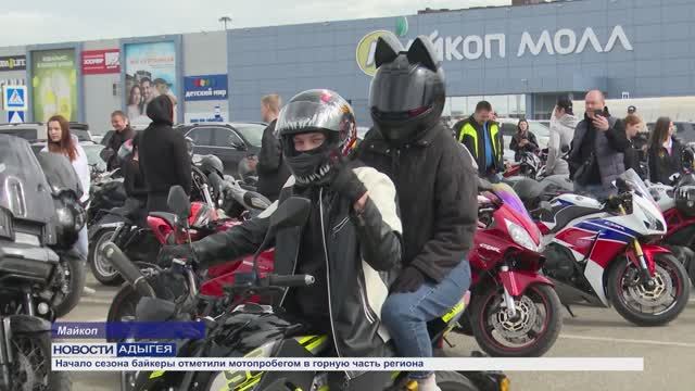 Информационный выпуск Майкопского телевидения 6.04.26