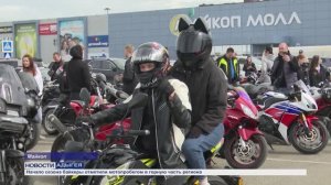 Информационный выпуск Майкопского телевидения 6.04.26