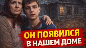 Истории из жизни. Нищий сосед жил в полуразваленном доме… и спас моего внука Жизненные истории