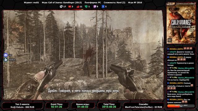 Игровой Ивент 
