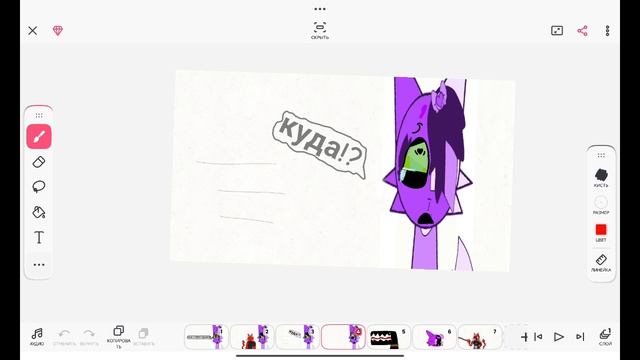 ты не королева! 🤬🤬😡😡😡