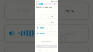 второй урок duolingo английский