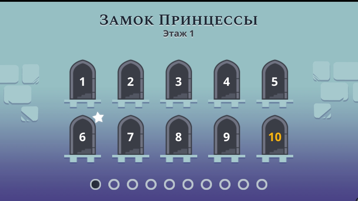 Ключ не улетай 2#