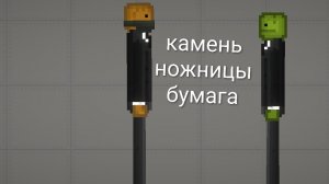 игра в осьминога