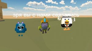 зря мифы связались