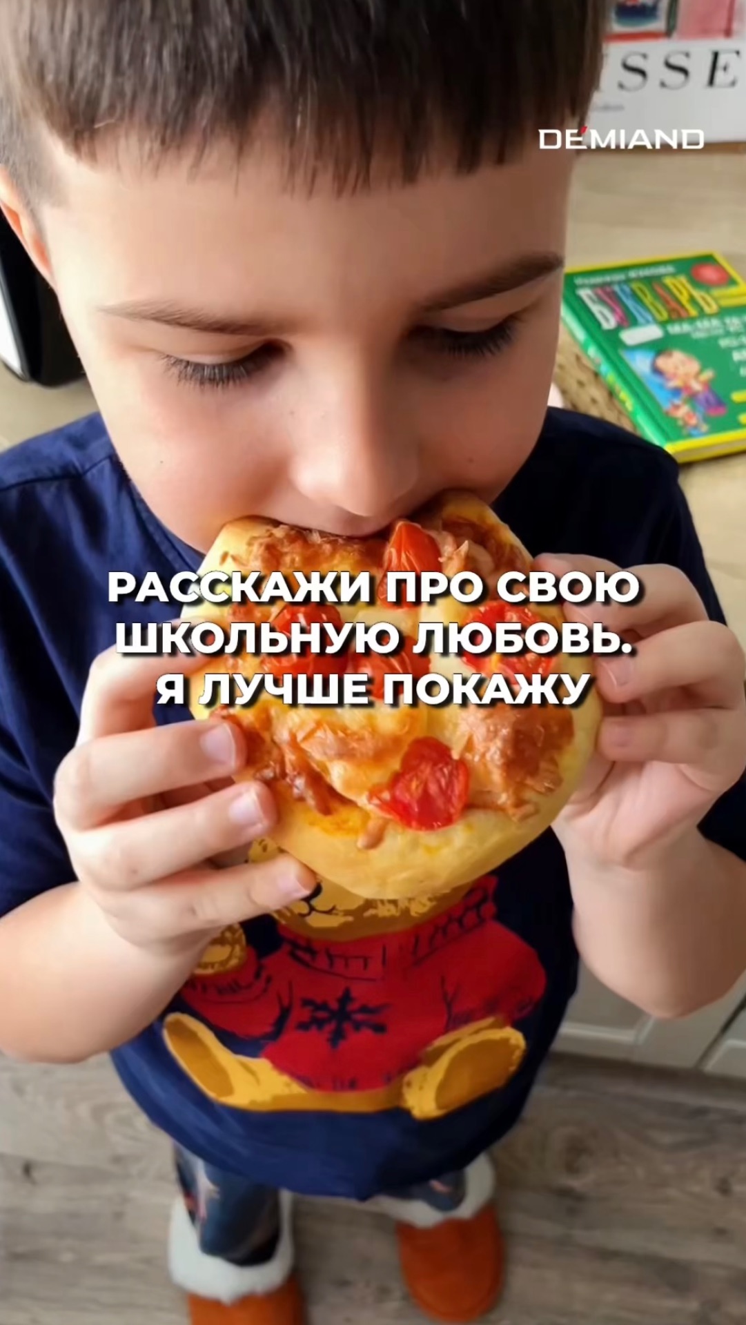 Минни пицца