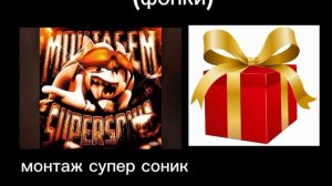 Что ты выберешь коробку с сюрпризом или уже известное?,