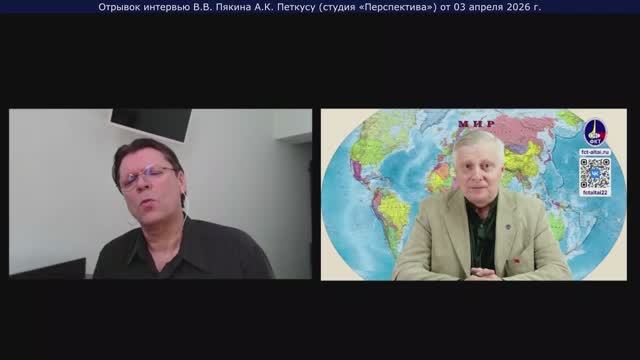 В.В. Пякин: О текущей попытке государственного переворота в России