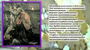 виртуальная выставка" Таинственный гений Михаил Врубель"