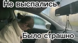 Тревожные выходные. Отвожу Олю.