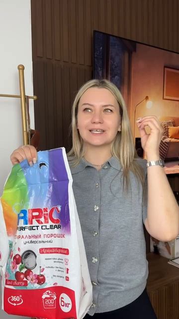 Приготовьтесь к тому , что у вас будут спрашивать что у вас за парфюм ⬇️