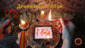 Усиливаем Денежные Вероятности