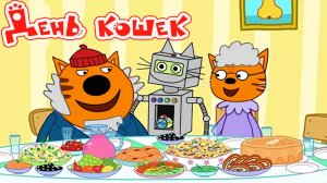 Три Кота Мультфильм | Три кота Мультики для Детей | Сборник Три кота Смотреть Финансовая грамотность