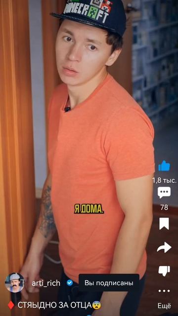 конец жоский