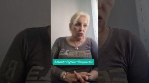 Алиев-Путин-Пашинян