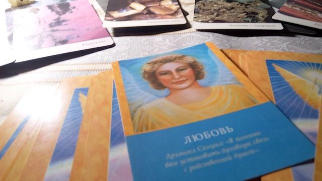 06042026🌎❤️🐬Магическая сила водяных кристалов⭐🌟🐞расклад общий🐻🧿