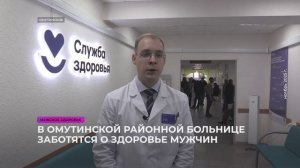 Сельское время 05 04 26