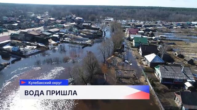 Новости "Волга 24" 06.04.2026 19:00