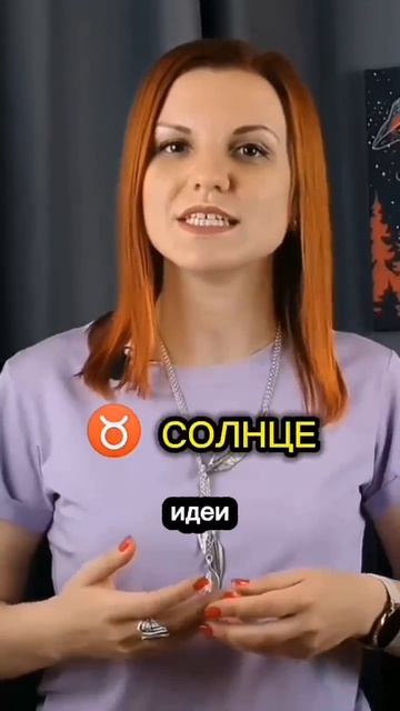 Подарок «Сатурн в домах гороскопа» в закрепе в моём профиле #гороскоп