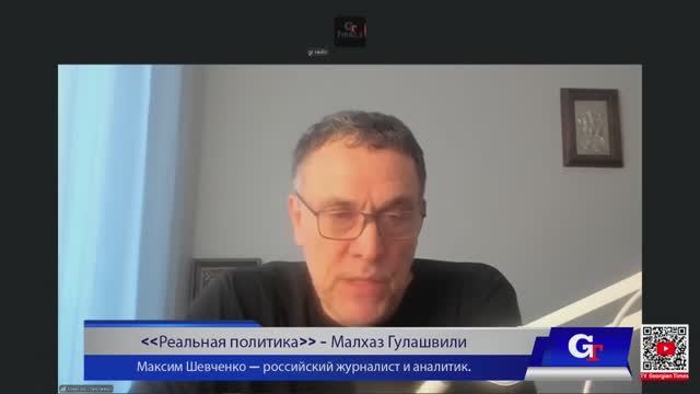 Максим Шевченко - Комментарии к мировым событиям (2 апреля 2026)