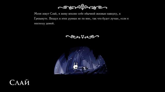 hollow night смотреть онлайн