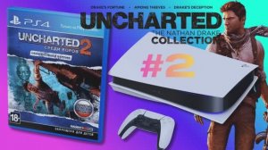 Uncharted 2: Среди Воров — Полное прохождение на PS5 | Коллекция Натана Дрейка