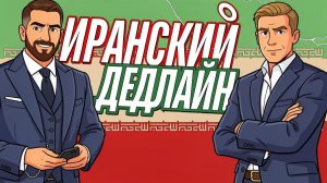 Дипутат Верховной Рады под следствием, Война или выборы - что думает Трамп.