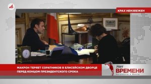 Самый-самый последний ультиматум. Трамп пообещал устроить Ирану «кромешный ад»