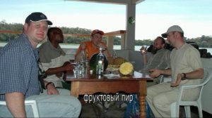 Африка  Килиманджаро 2006