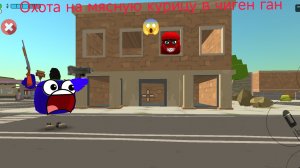 Охота на мясную курицу в чиген ган миф